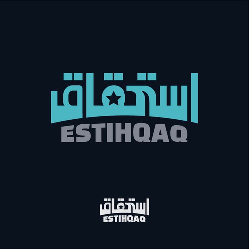 Motivational logo with the title 'Estihqaq - استحقاق '
