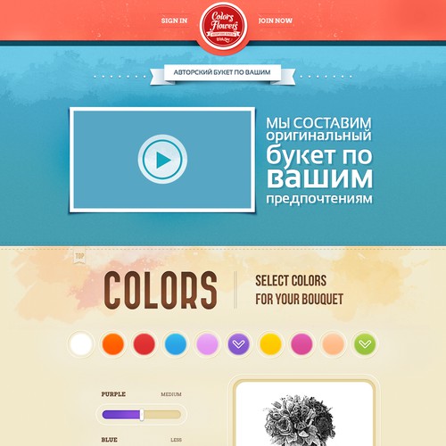 parallax infographic examples