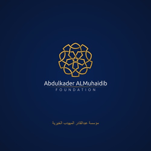 Arabic brand with the title '* Guranteed * Logo for ALMuhaidib Foundation'
