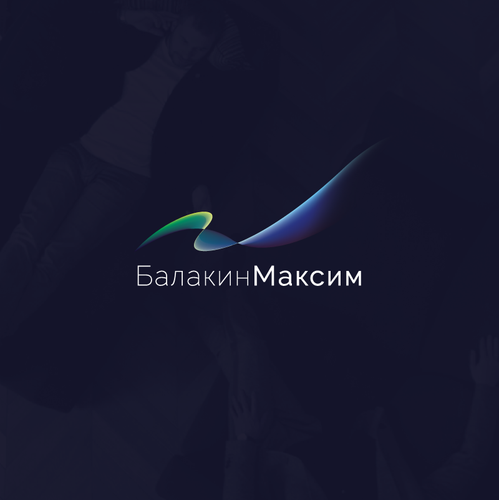 Inspiring design with the title 'Балакин Максим'