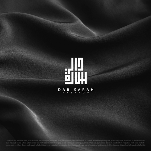 Calligraphy brand with the title 'Dar Sarah logo'