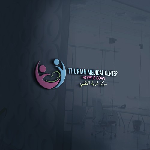 Baby brand with the title 'Logo for Thuriah MC'