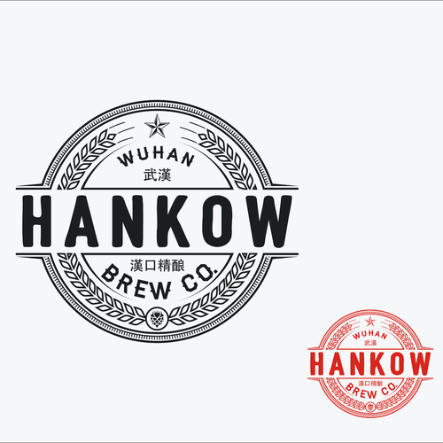 Chinese design with the title 'Craft Beer! China! Enough said!?'