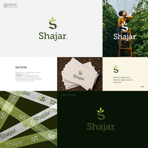Product logo with the title 'Shajar Logo'