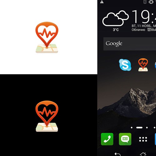 Pin logo with the title 'Logo-icon for application EmotioanlHeartPin'