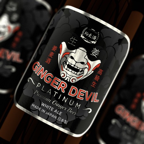 Silver label with the title 'Japanes beer label'