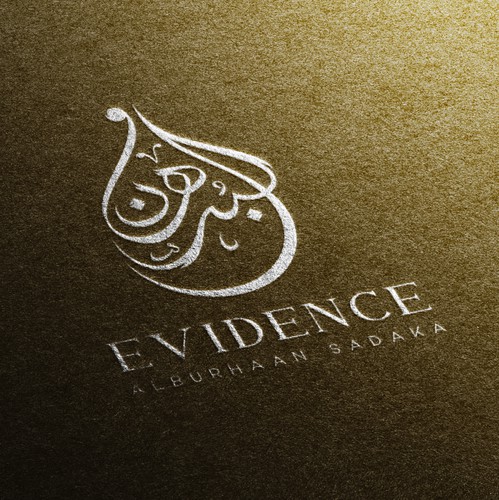 Qatar logo with the title 'Arabic calligraphy logo design - Evidence - Al Burhaan Sadaka'
