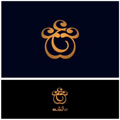 Company brand with the title 'ع ع ع'
