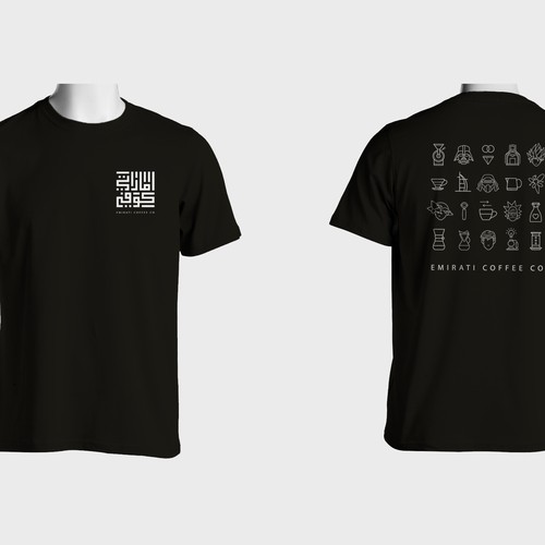 Icon t-shirt with the title 'Specialty Coffee T-shirt'