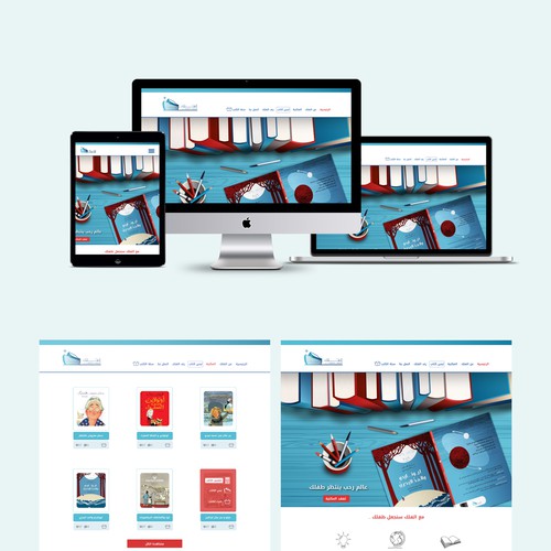 Bio design with the title 'children story book E shop'