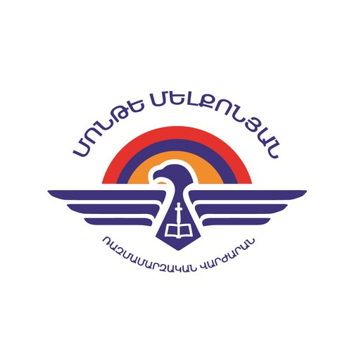 Military brand with the title 'Armenian Militay College Logo Consept'