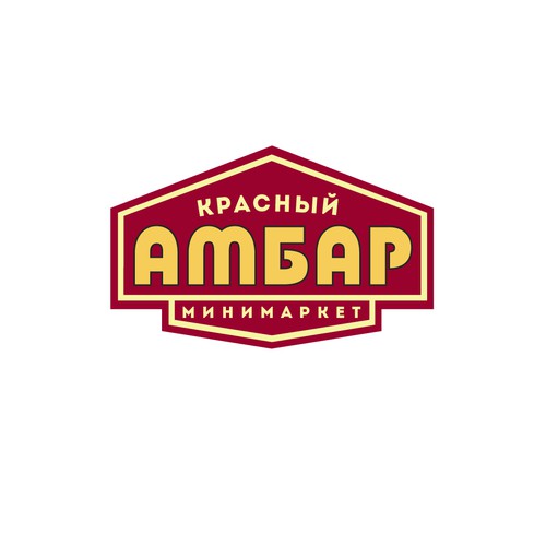 Market logo with the title 'Create a logo for a chain of convenience stores'