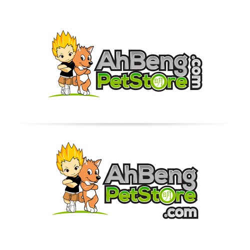 Pet shop logo with the title 'Ah Beng Pet Store'
