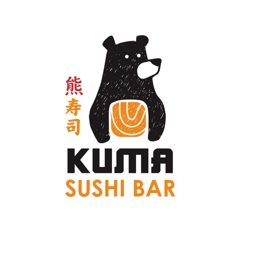 Sushi bar design with the title 'Logo for sushi bar'