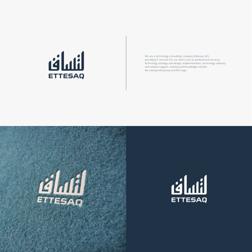 Qatar logo with the title 'Arabic Calligraphy Logo'