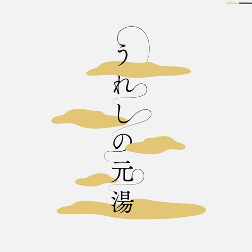 Kanji design with the title 'Japanese hot Springs "ONSEN" logo'