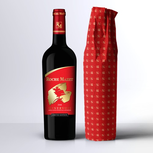 French design with the title 'Roche Mazet - Limited Edition for China'