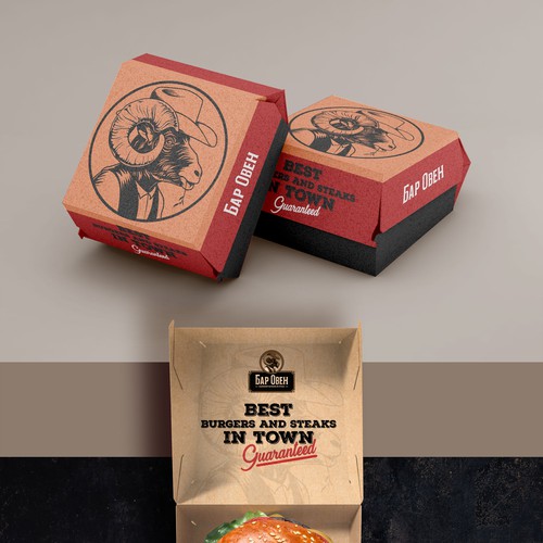 Rustic packaging with the title 'Retro Burger Box Design'