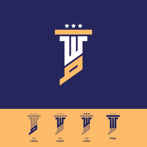 Arabic brand with the title 'Arabic law firm logo concept'