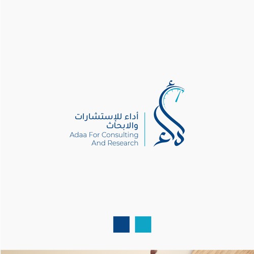 Ink brand with the title 'Logo for a consulting and research company'