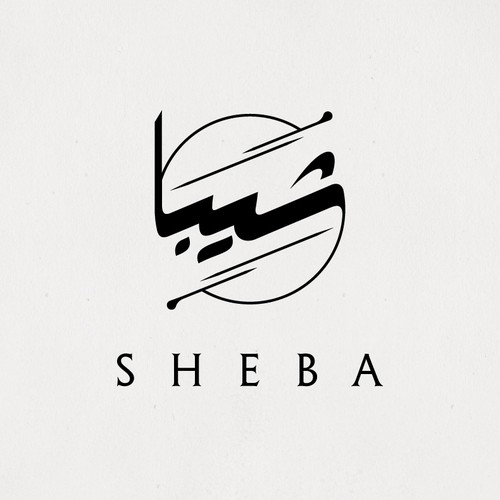 Arabic brand with the title 'sheba'