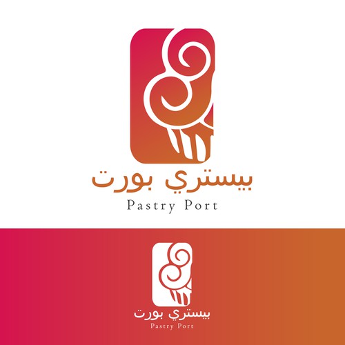 Chocolate brand with the title 'Pastry Port'