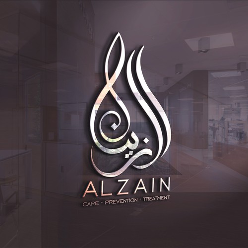 arabic logo maker