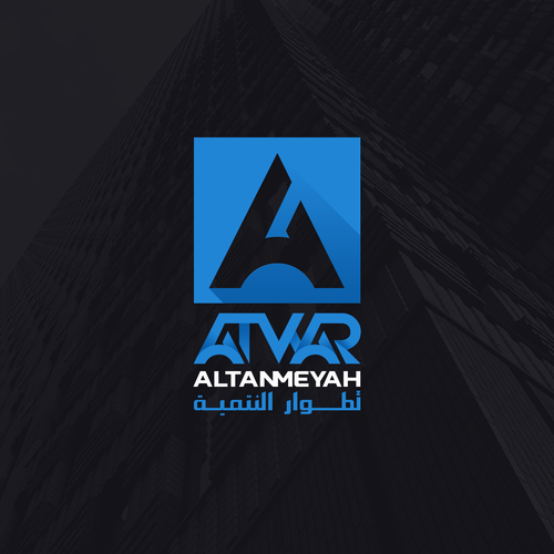 Construction company logo with the title 'Logo Design for Atwar Altanmeyah أطوار التنمية'