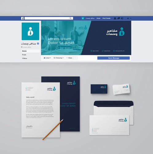 Marketing brand with the title 'Create Corporate Identity for Mashaheer W Manasat'