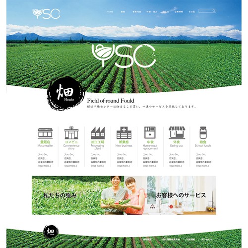 Slim logo with the title 'Negative Space with nature elements'