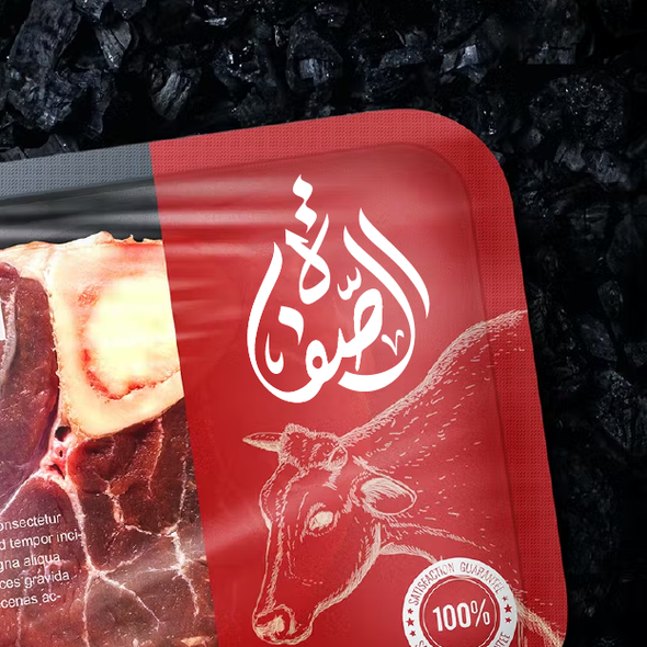 Arabic logo with the title 'Al Safat - A Traditional butcher business'