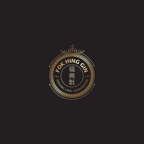 Drink brand with the title 'New Oriental Gin Brand needs an identity'