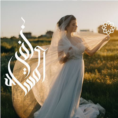 Chalk design with the title 'Arabic calligraphy logo for wedding services'