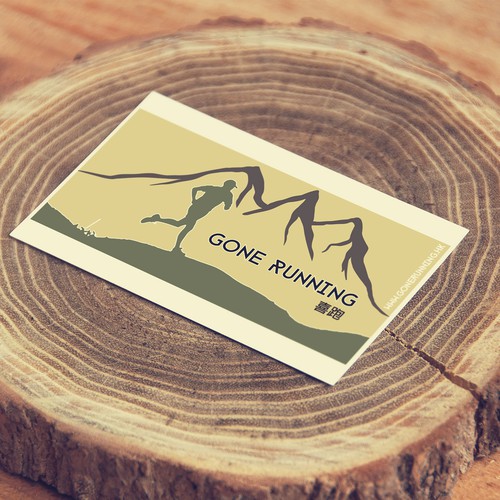 Trail design with the title 'A logo to evoke the passion and freedom of trail running for an online store!'