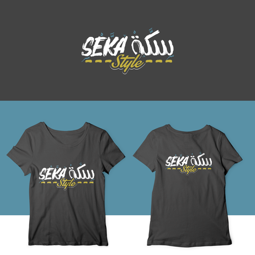 Arabic design with the title 'Logo Arabic'