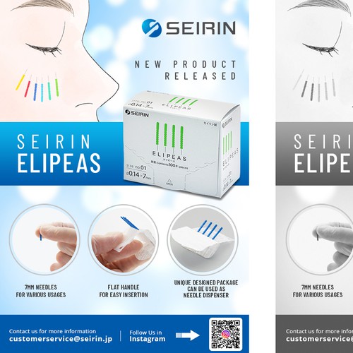 Newspaper design with the title 'New Product Ad'