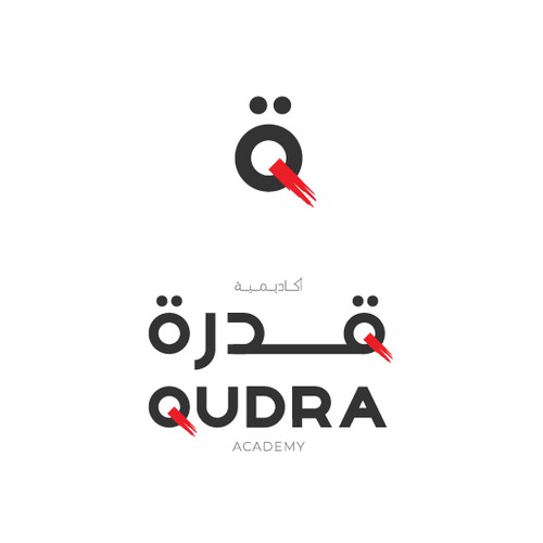 Arabian design with the title 'Qudra academy sport logo'