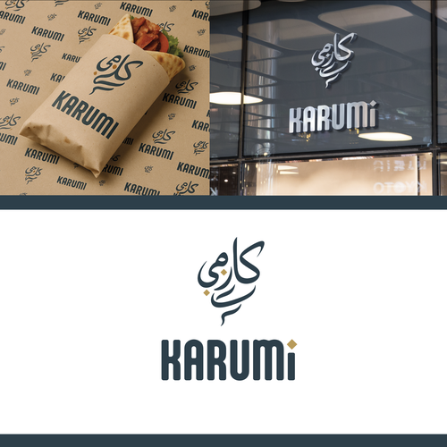 Fast food design with the title 'Karumi Shawarma Logo'