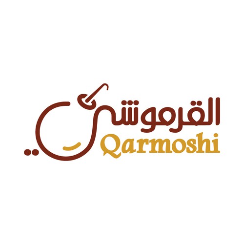 Arabian logo with the title 'مطعم القرموشي'