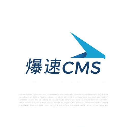 Speed logo with the title '爆速CMS'