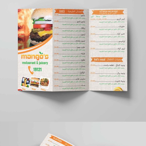 Price design with the title 'Arabic menu for fast food restaurant & juicery'