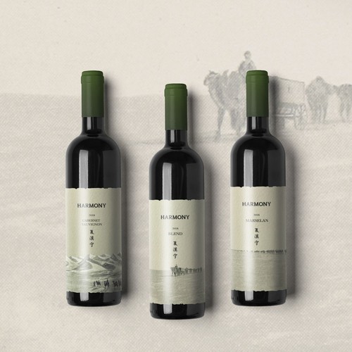 Nostalgic design with the title 'Wine Bottle Label'