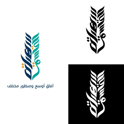 Arabic calligraphy logo with the title 'Typography Logo For Personal Coaching'