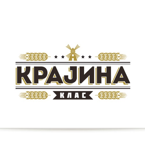 Grain logo with the title 'Vintage bakery logo'