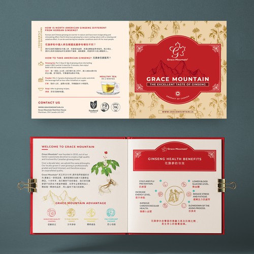 Chinese design with the title 'Luxurious Herbal Tea Booklet '