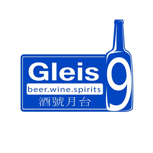 Moonshine logo with the title 'A German Liquor Store in Taiwan Needs a Fresh Logo'