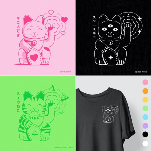 Cat Illustrations The Best Custom Illustrated Cat Image Ideas 99designs