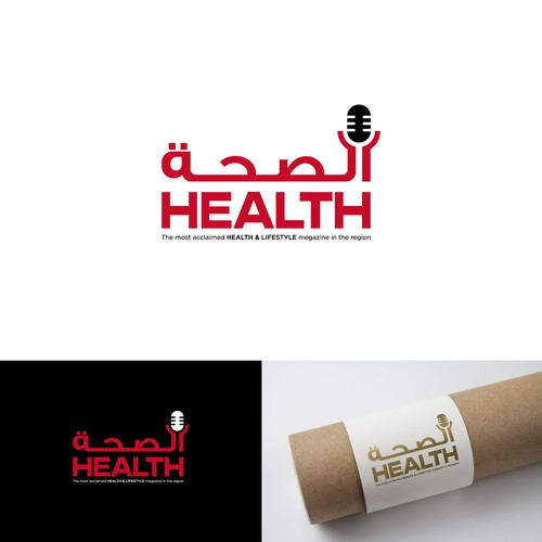 Microphone logo with the title 'Health Magazine Podcast Logo'