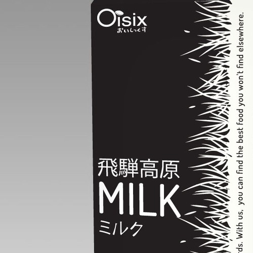 Milk packaging with the title 'milk package'