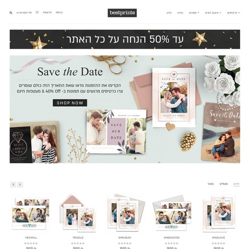 Gift design with the title 'Web Banners for Best Prints'